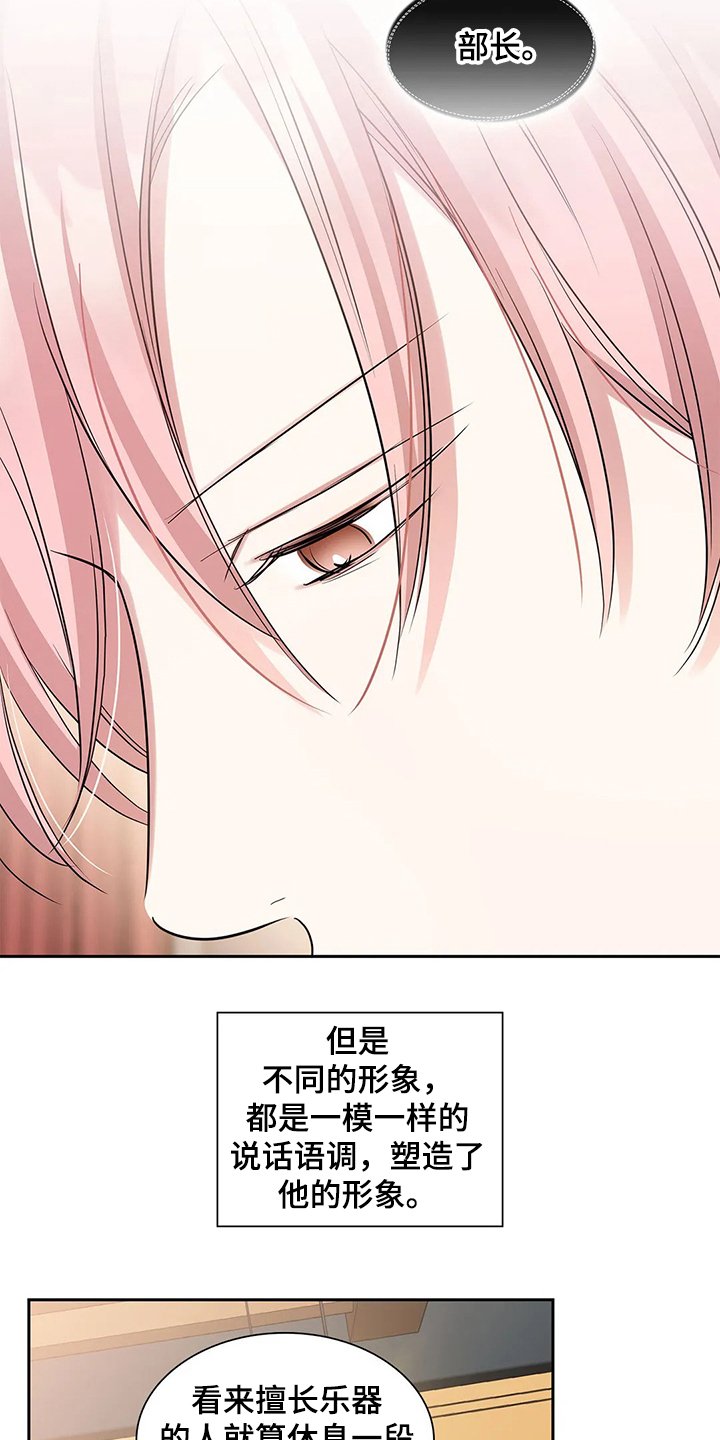 第35章：怎么会