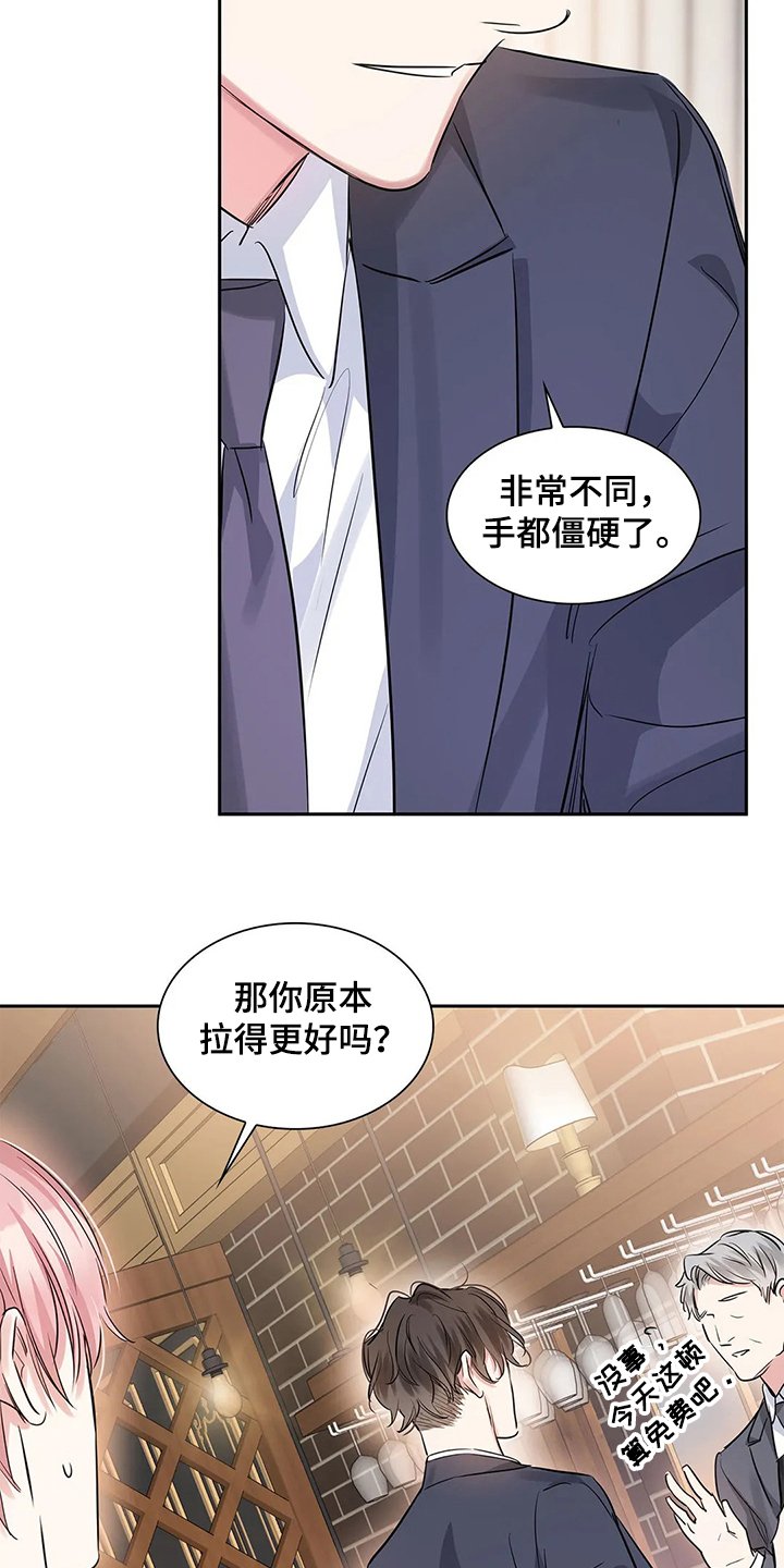第35章：怎么会