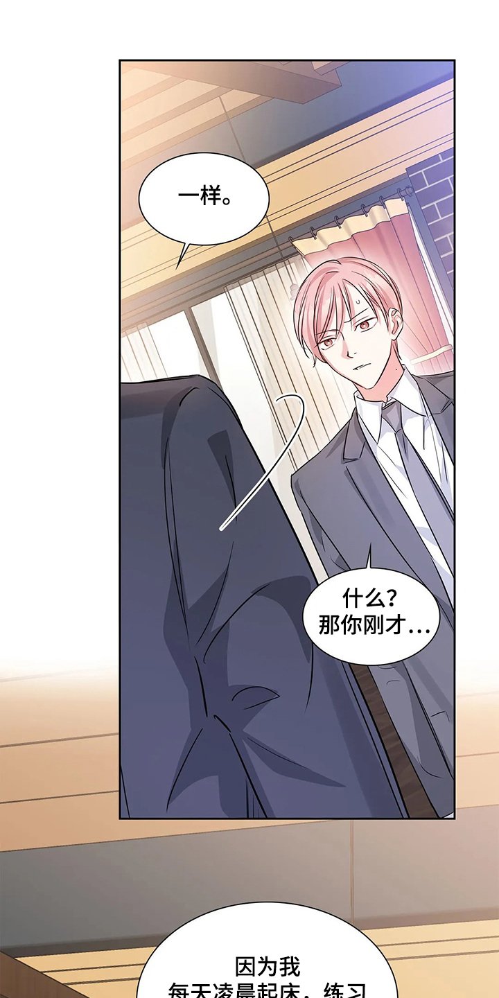 第35章：怎么会