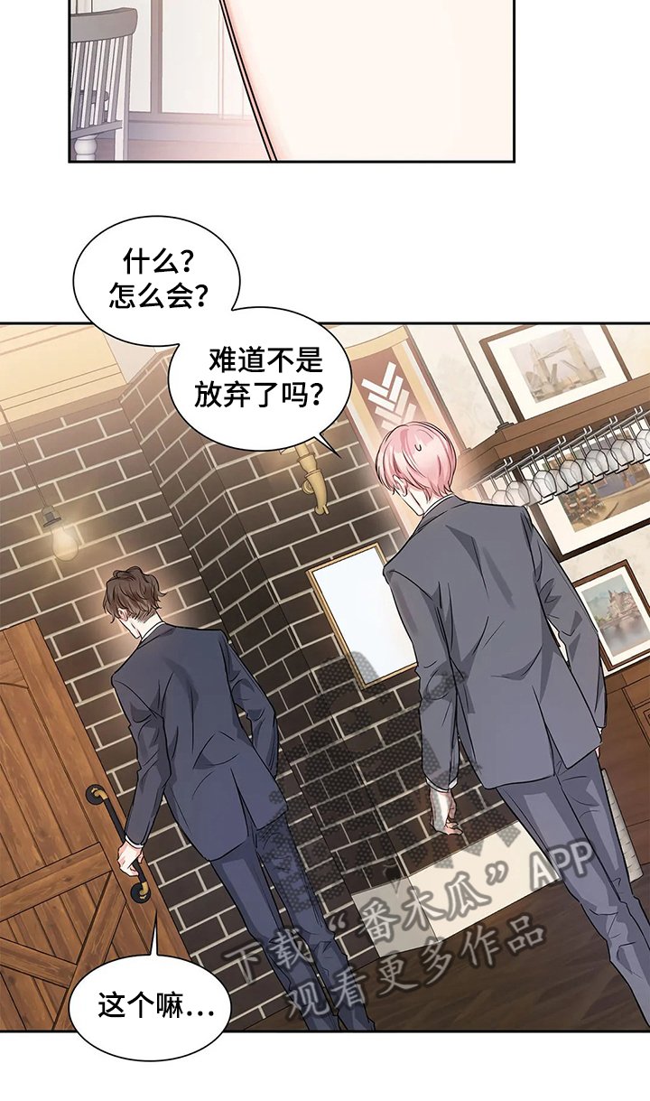 第35章：怎么会