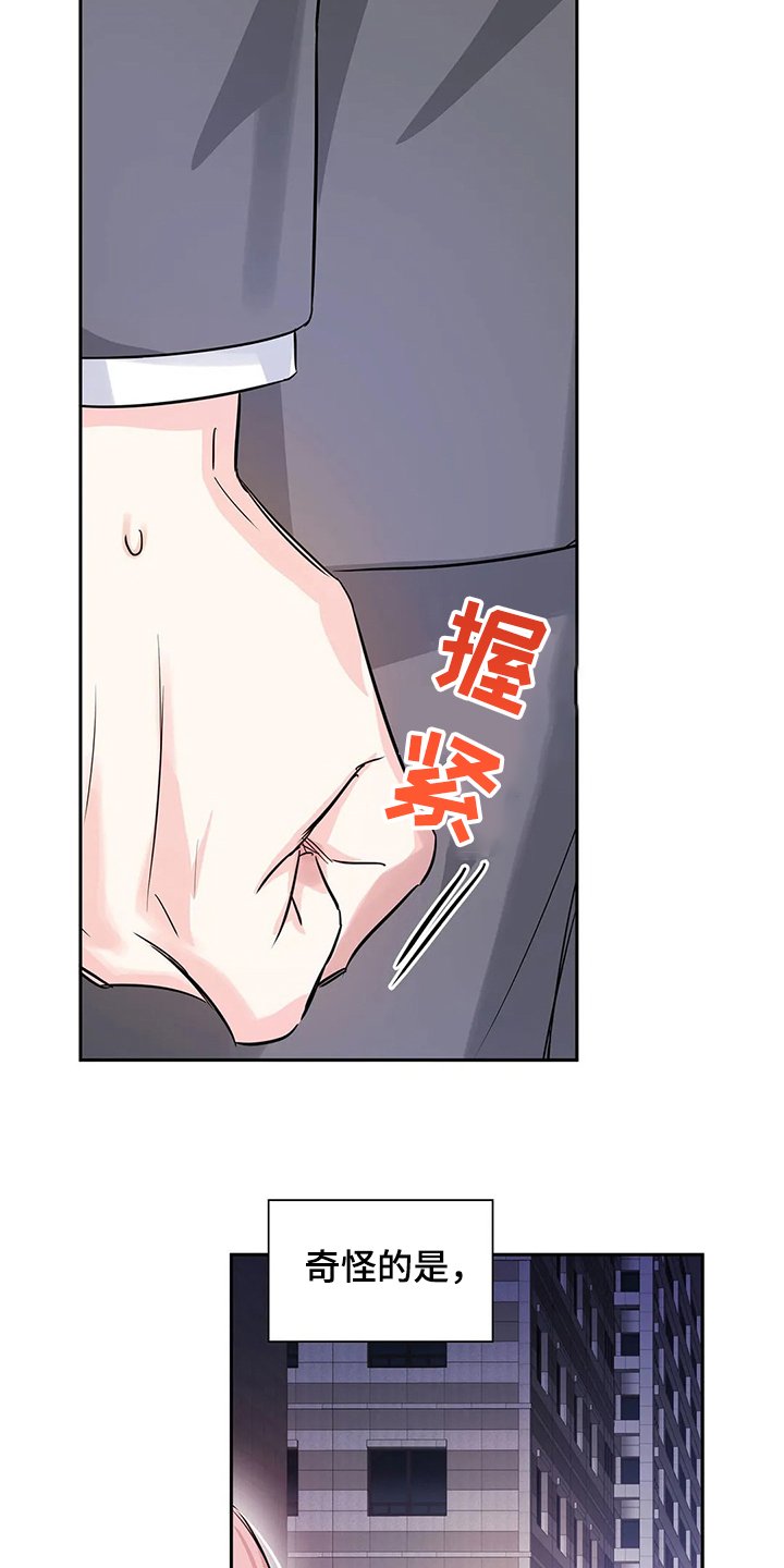 第35章：怎么会