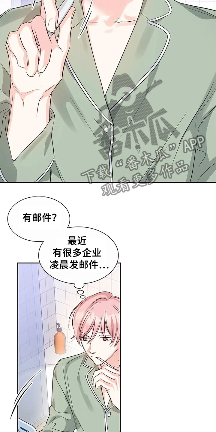 第36章：常务找事