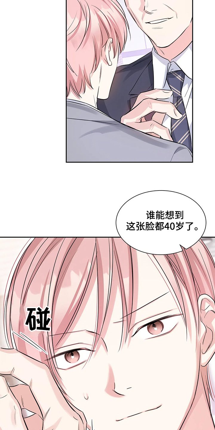 第36章：常务找事