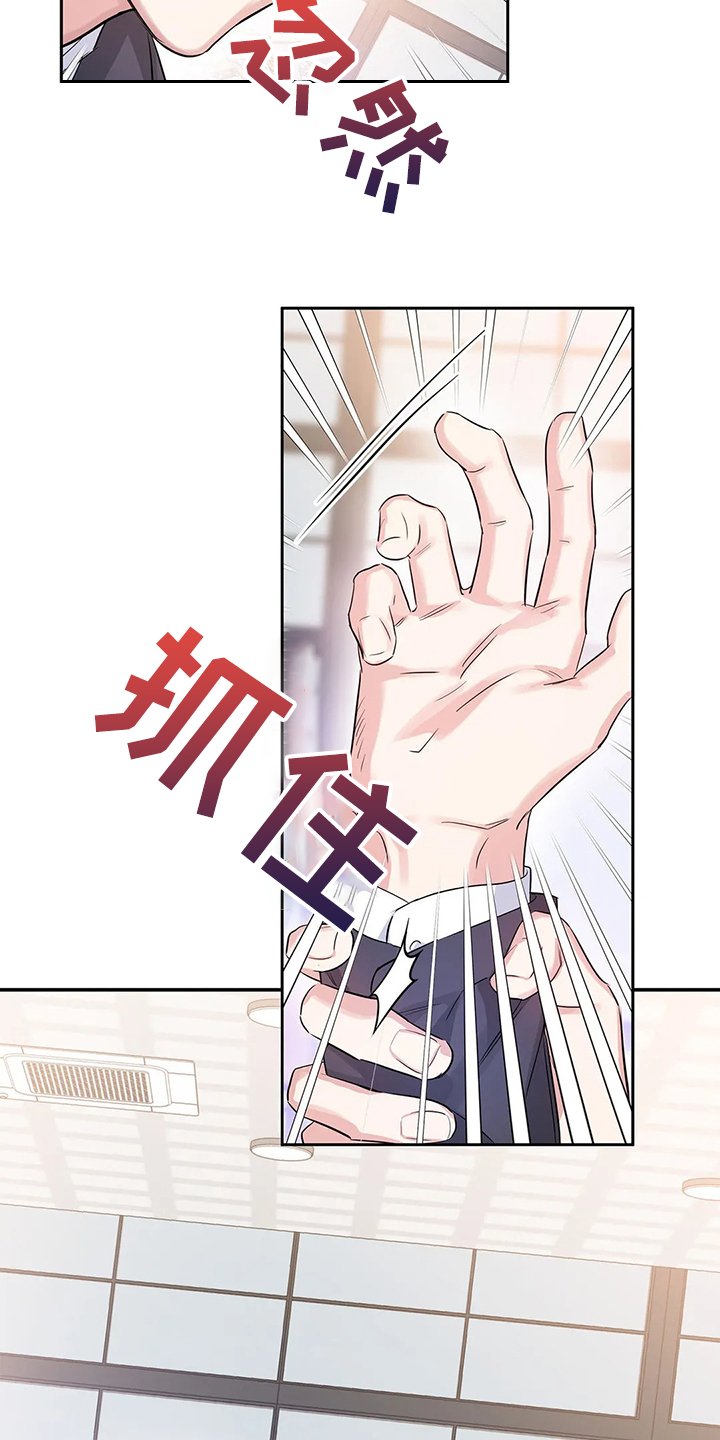 第36章：常务找事