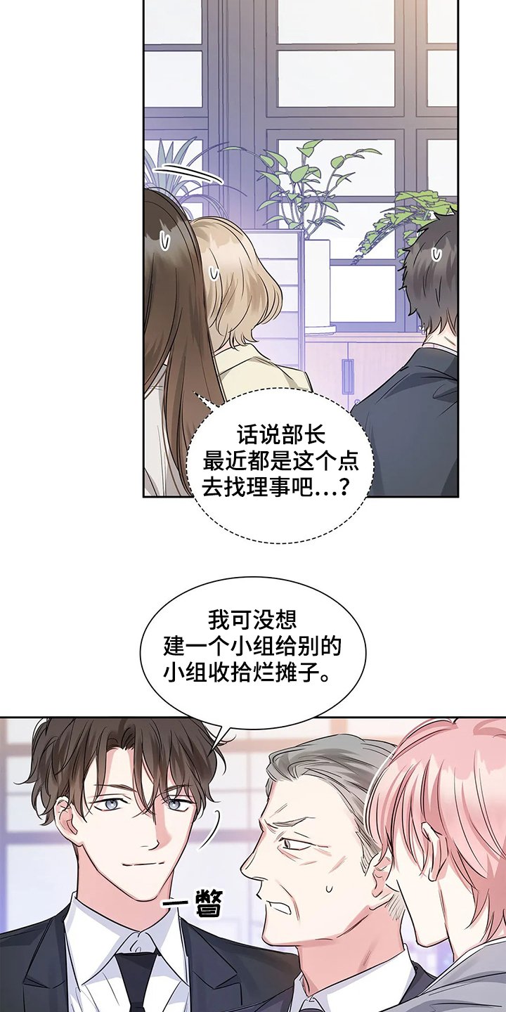 第37章：出头
