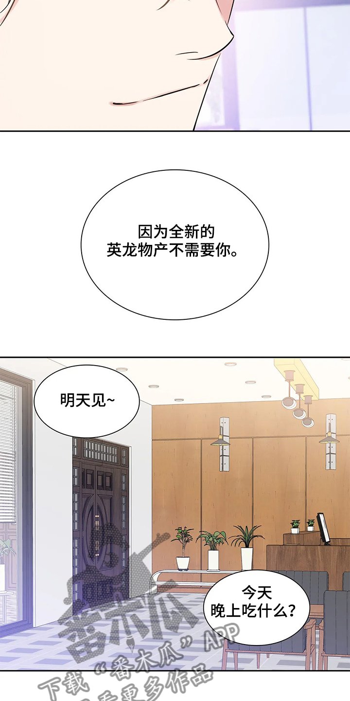 第37章：出头