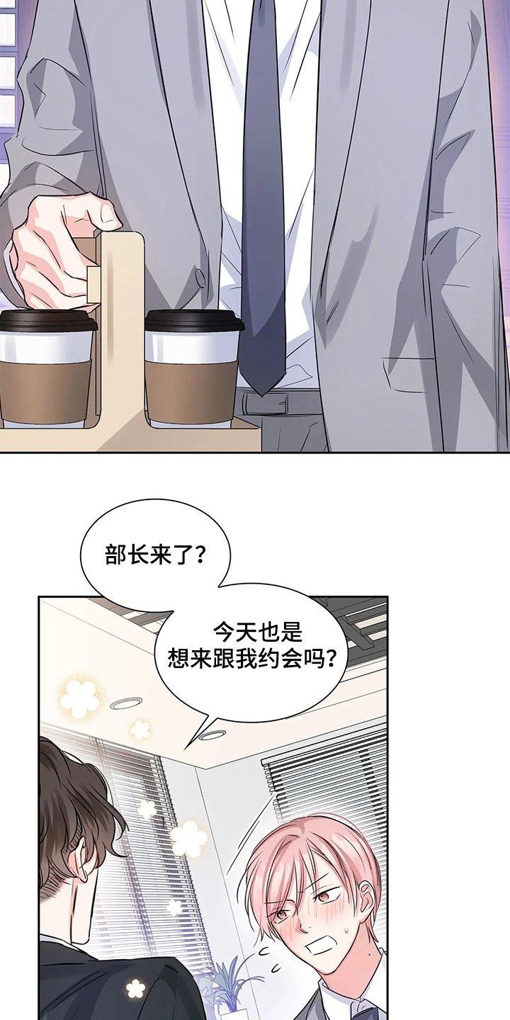 第37章：出头