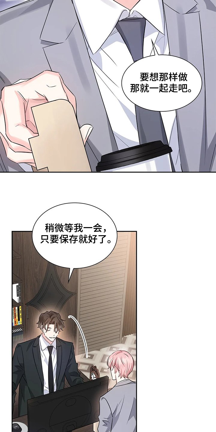 第37章：出头
