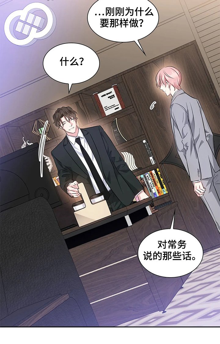 第37章：出头