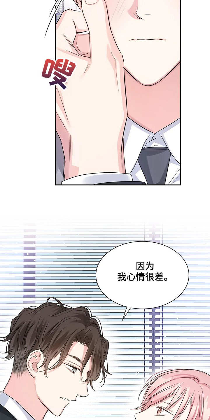 第37章：出头