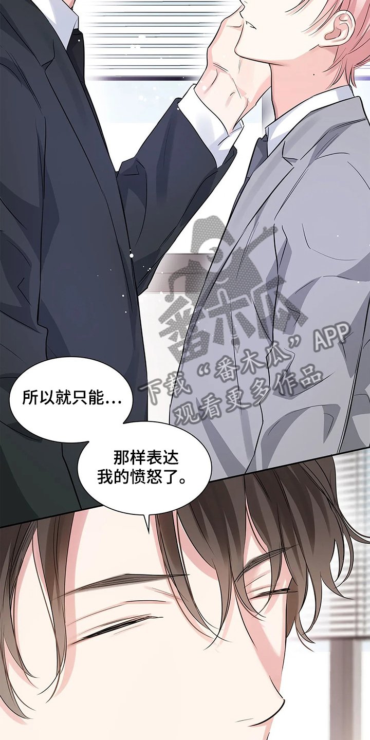 第37章：出头