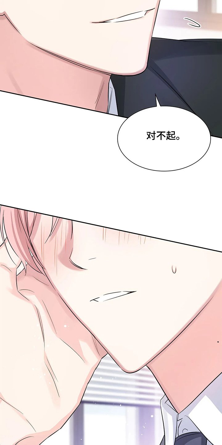 第37章：出头