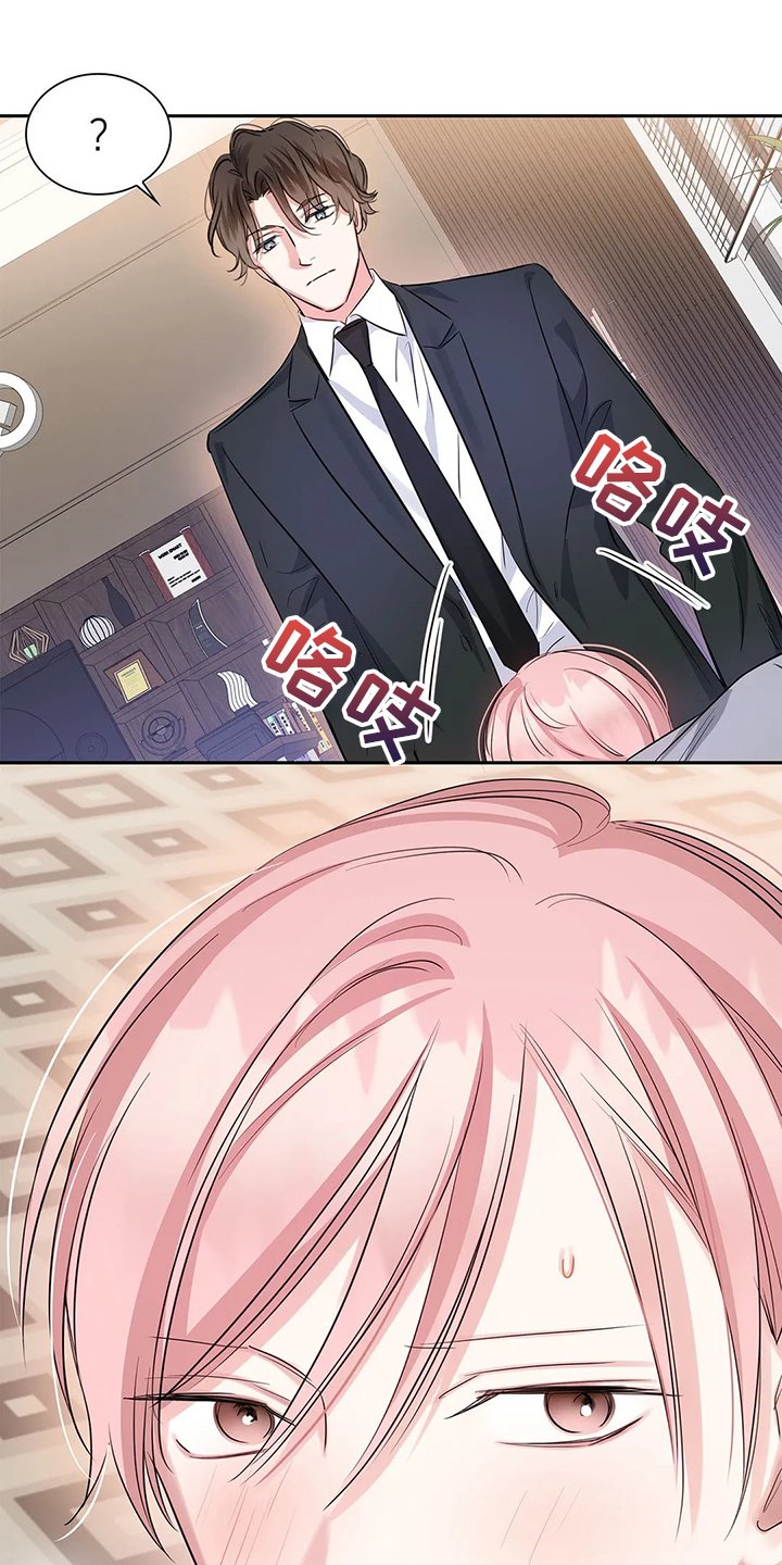 第37章：出头