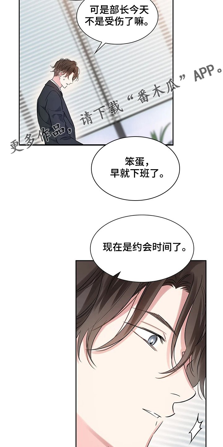 第37章：出头