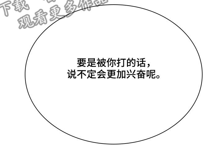 第37章：出头