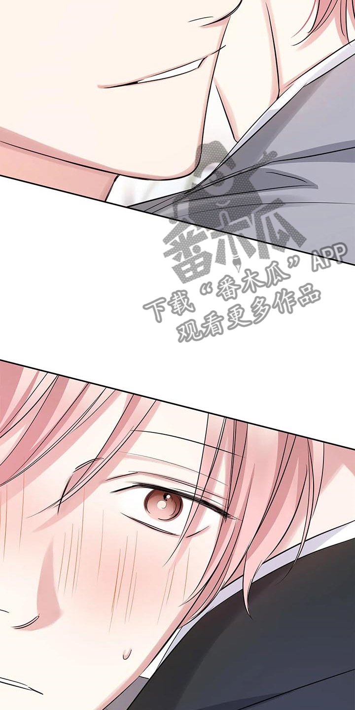 第38章：新的主人