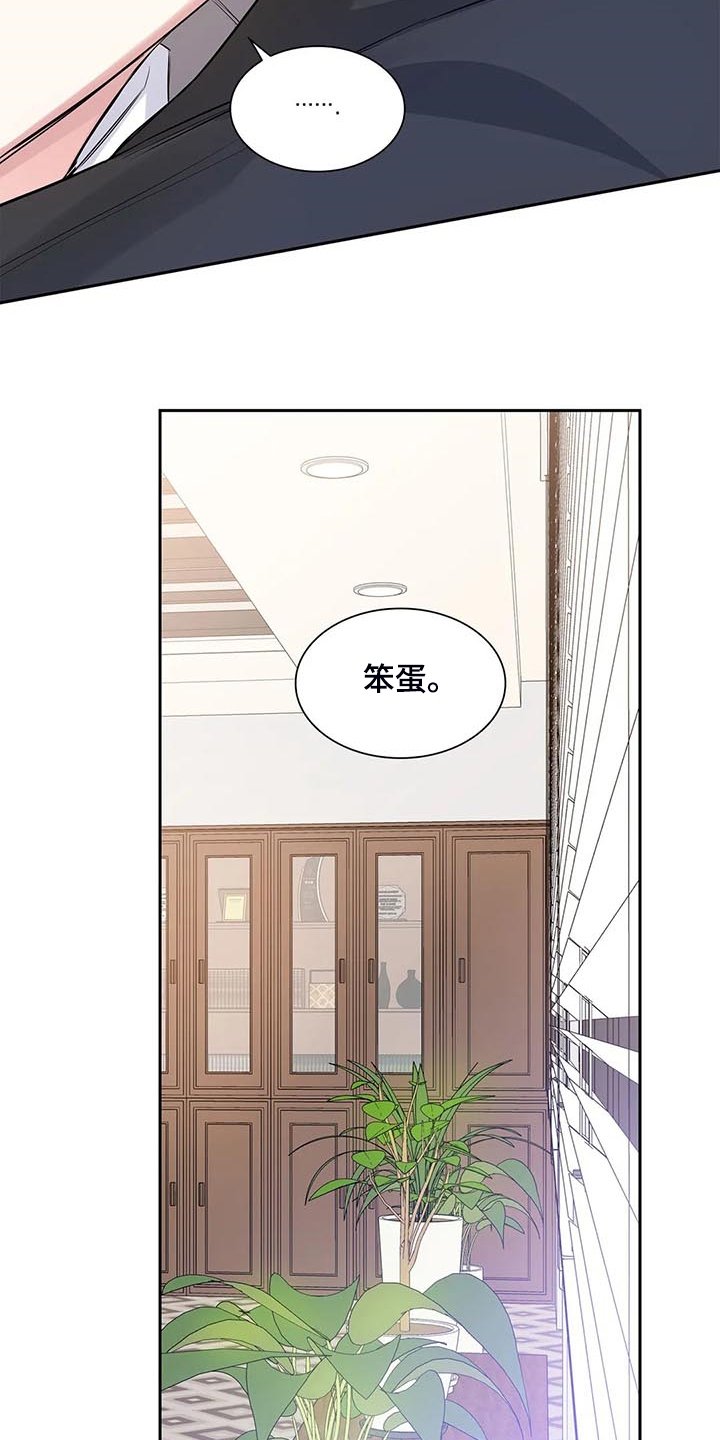 第38章：新的主人