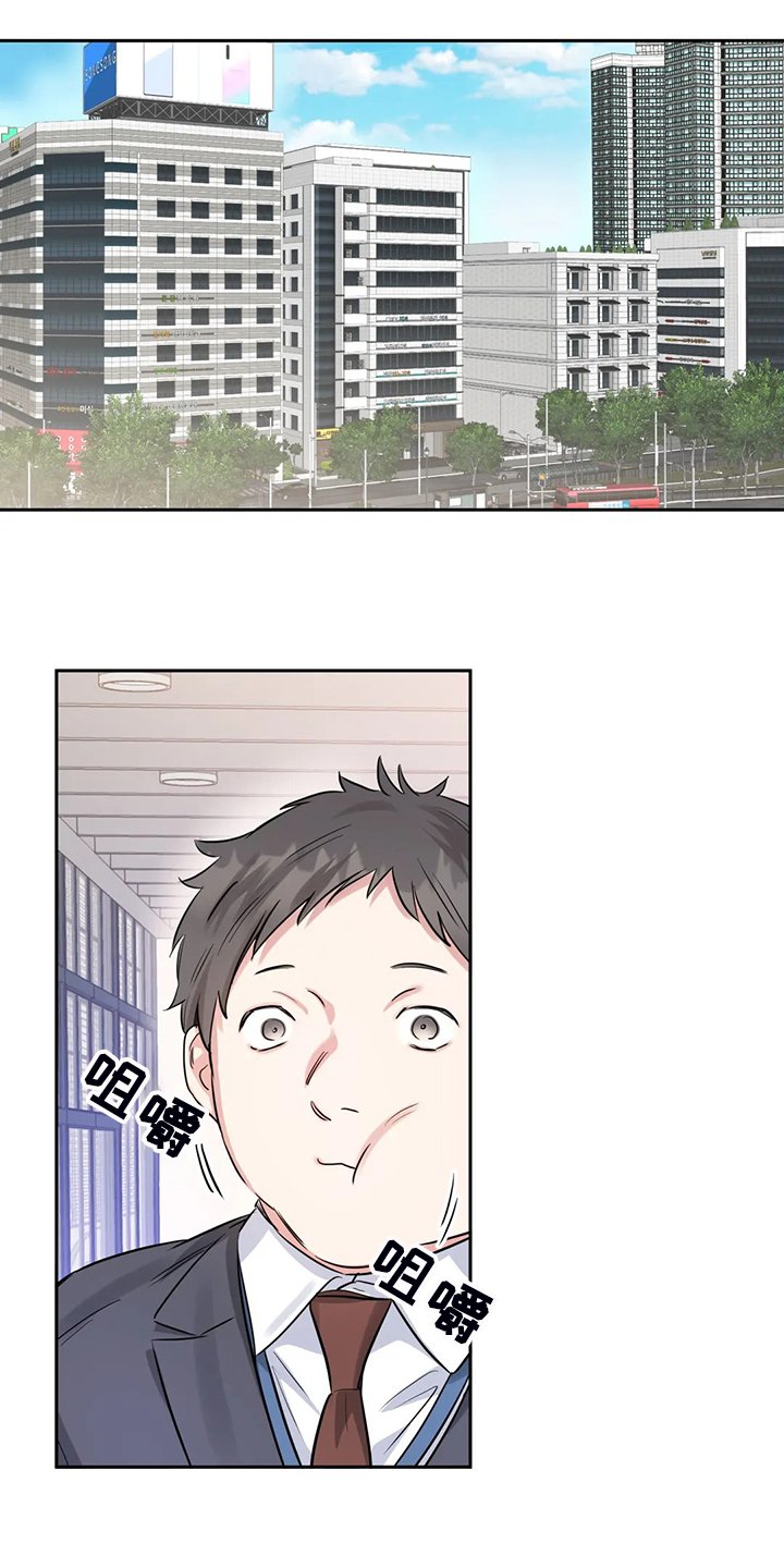 第39章：改变态度