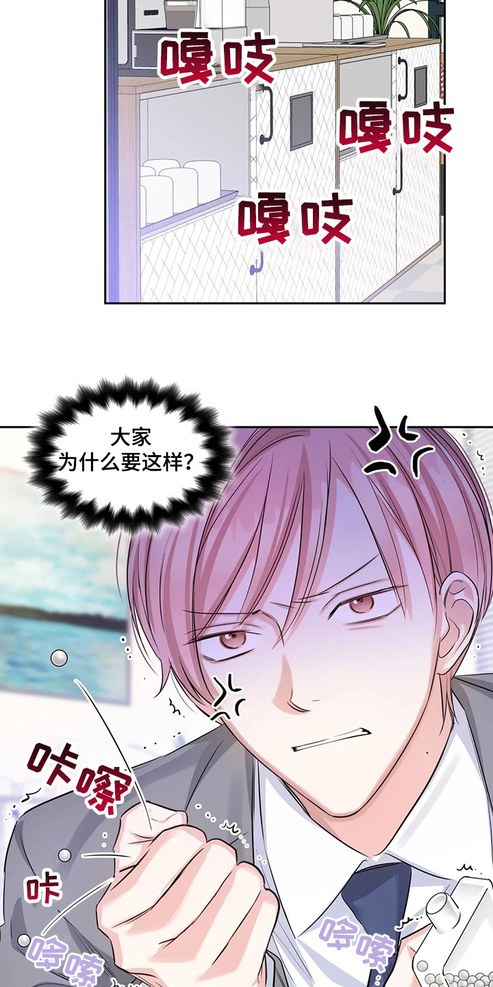 第39章：改变态度