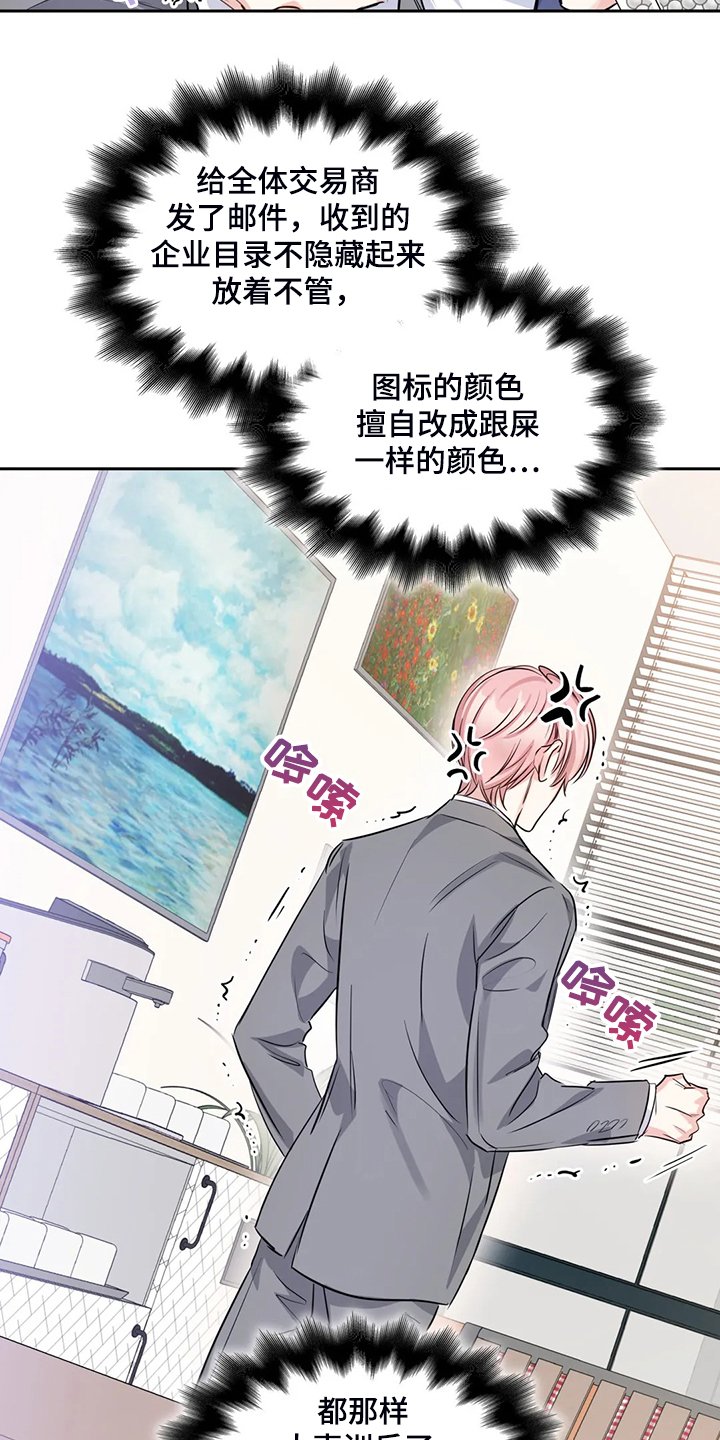 第39章：改变态度