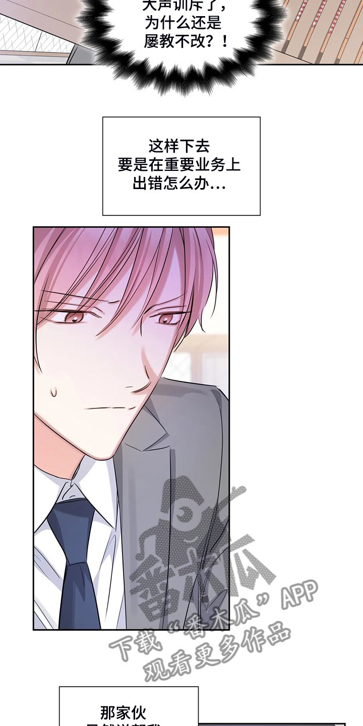 第39章：改变态度