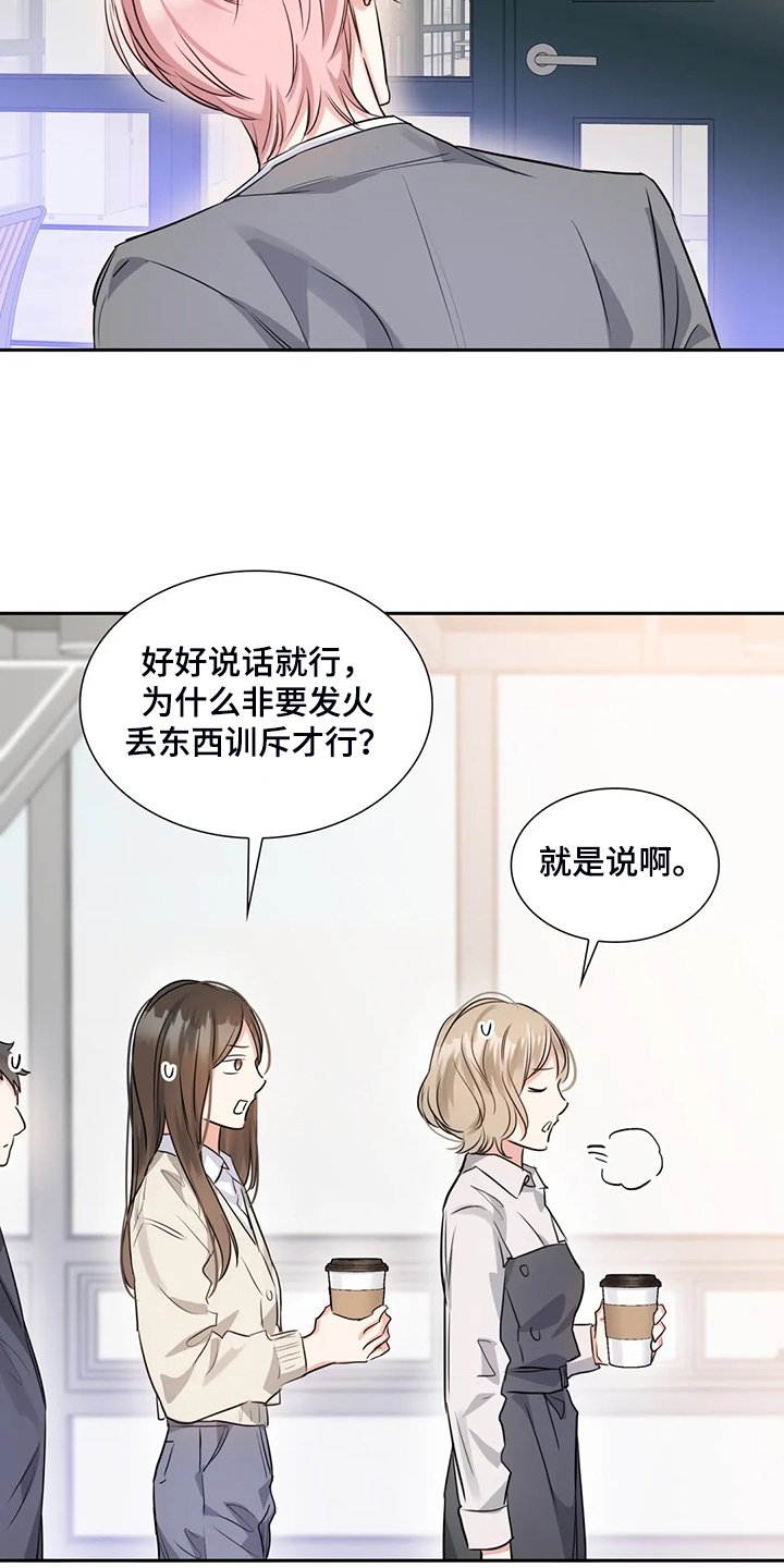第39章：改变态度