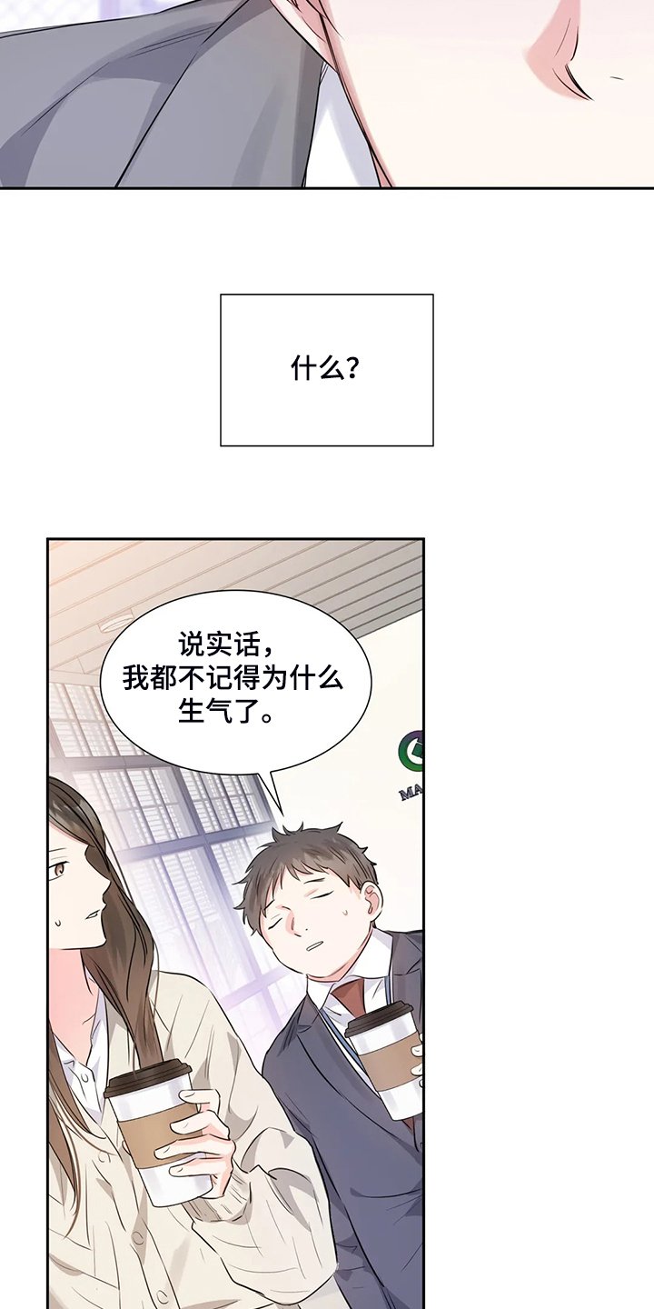 第39章：改变态度