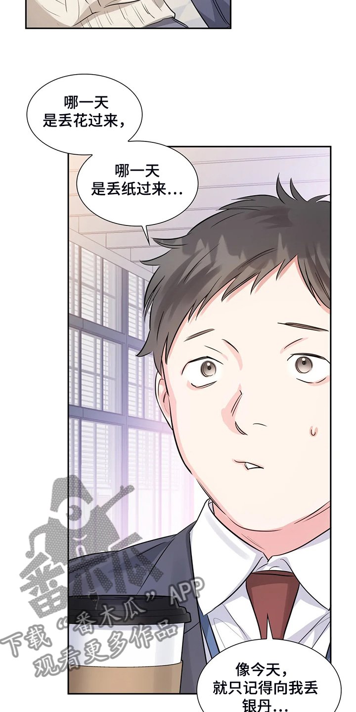 第39章：改变态度