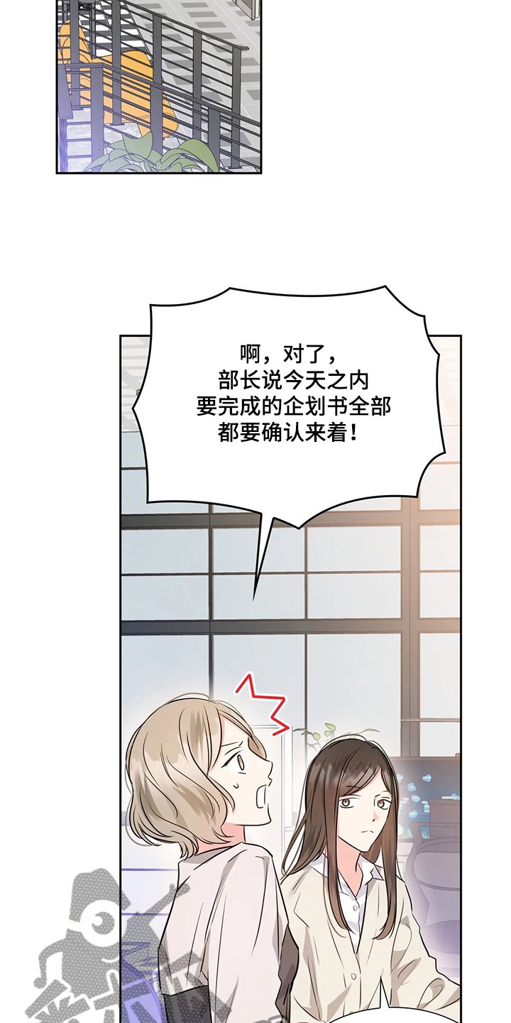 第39章：改变态度