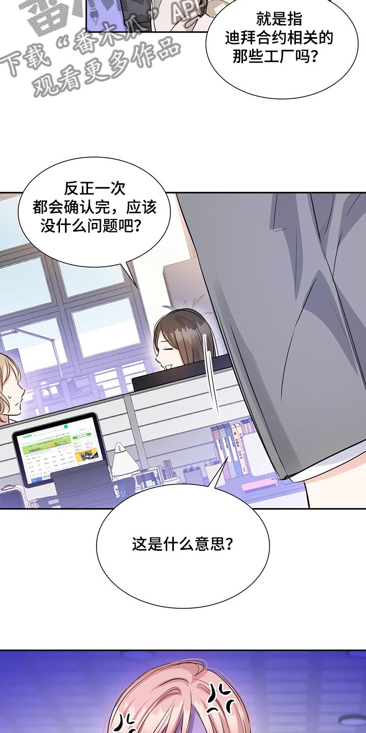 第39章：改变态度