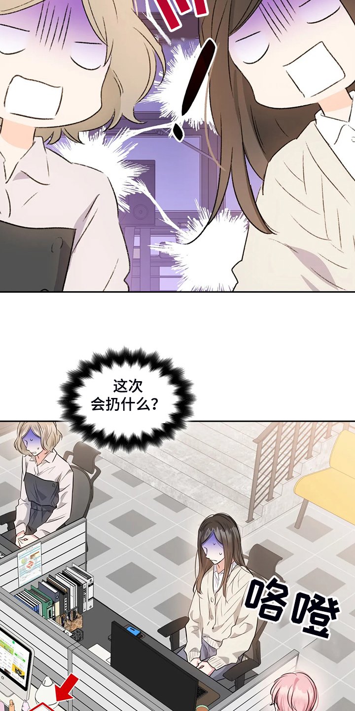 第39章：改变态度