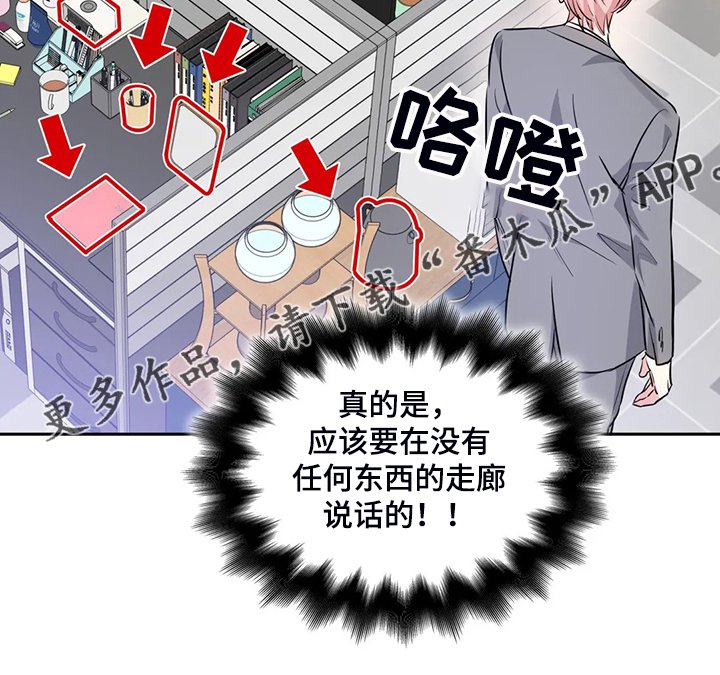 第39章：改变态度