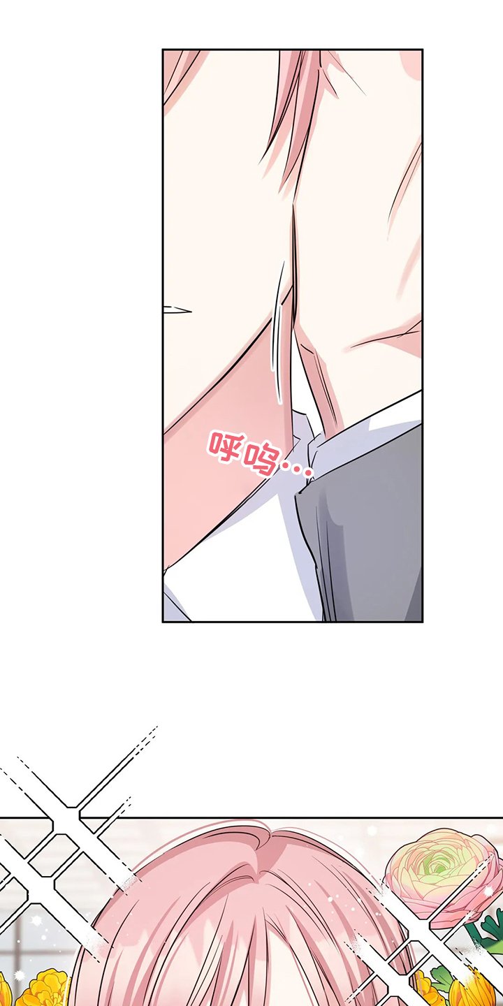 第40章：多亏了你