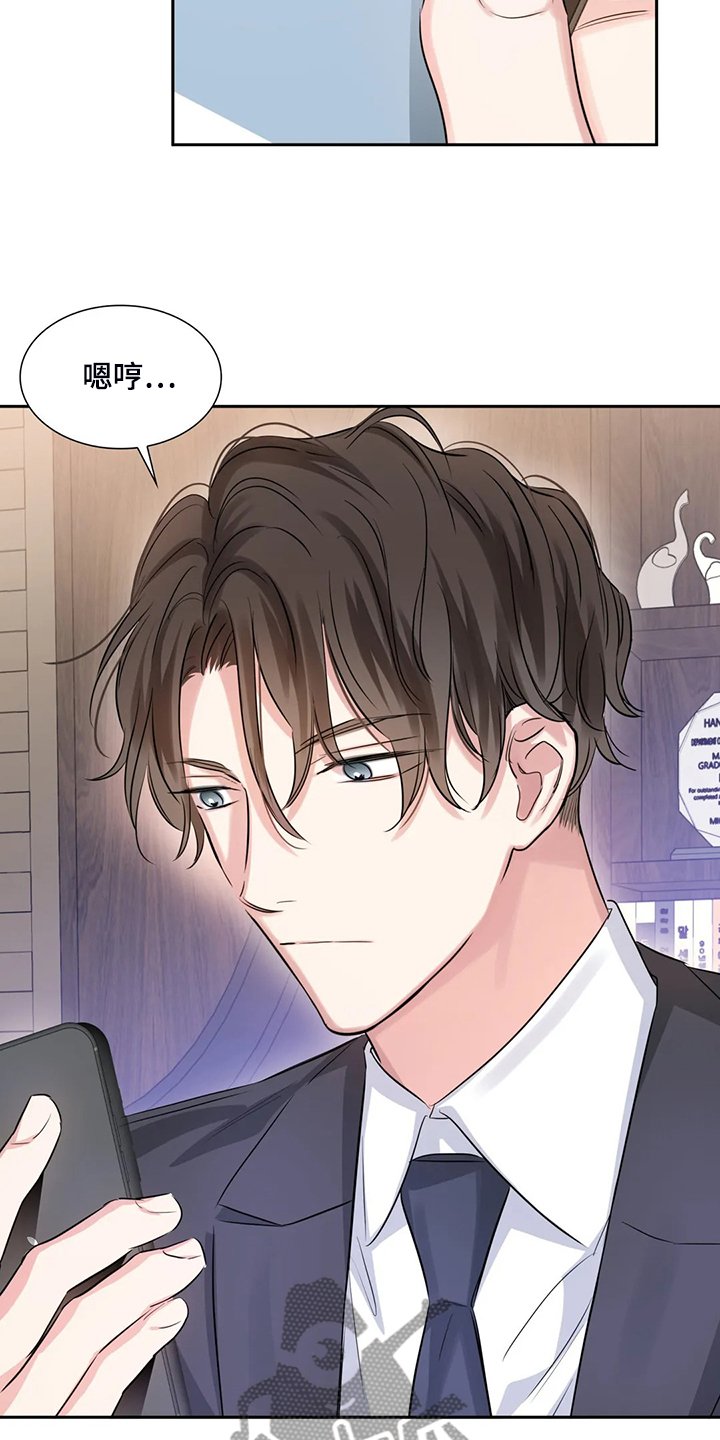 第40章：多亏了你