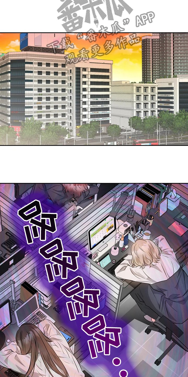 第40章：多亏了你