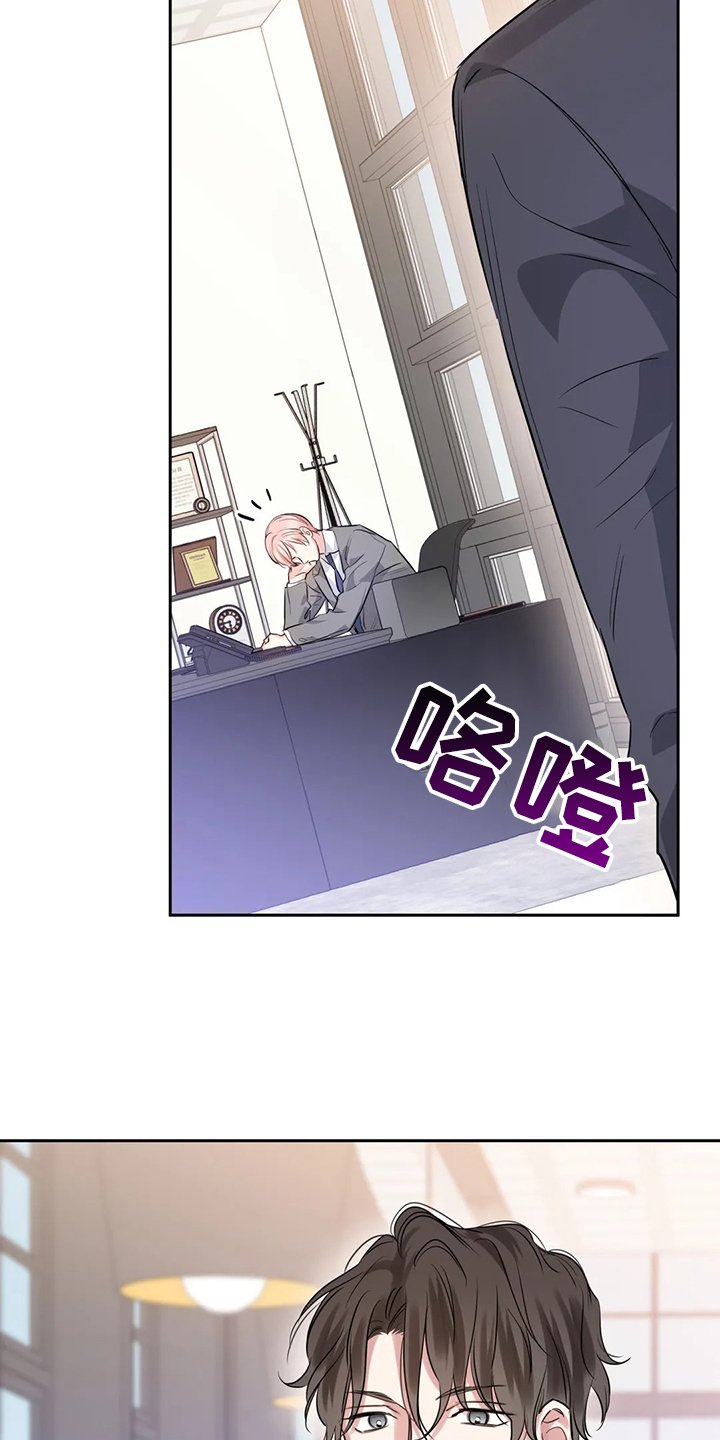 第40章：多亏了你