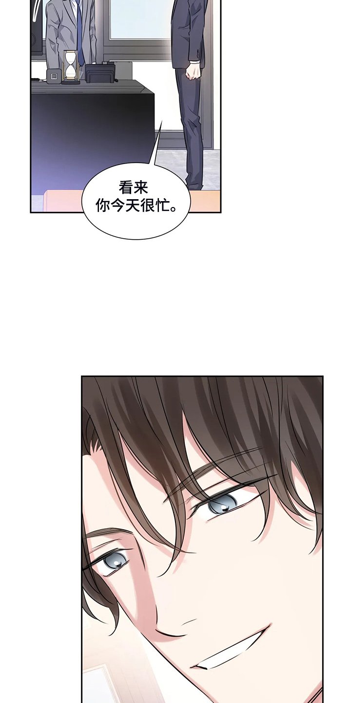 第40章：多亏了你