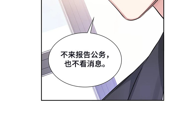 第40章：多亏了你