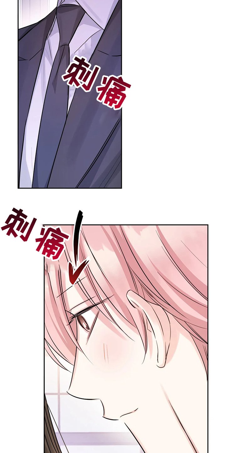 第40章：多亏了你