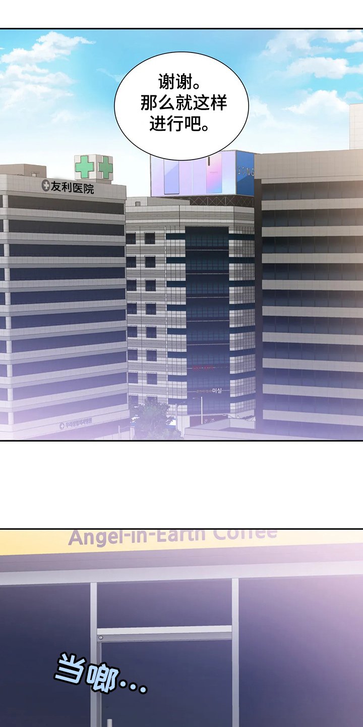 第41章：这么讨厌吗？