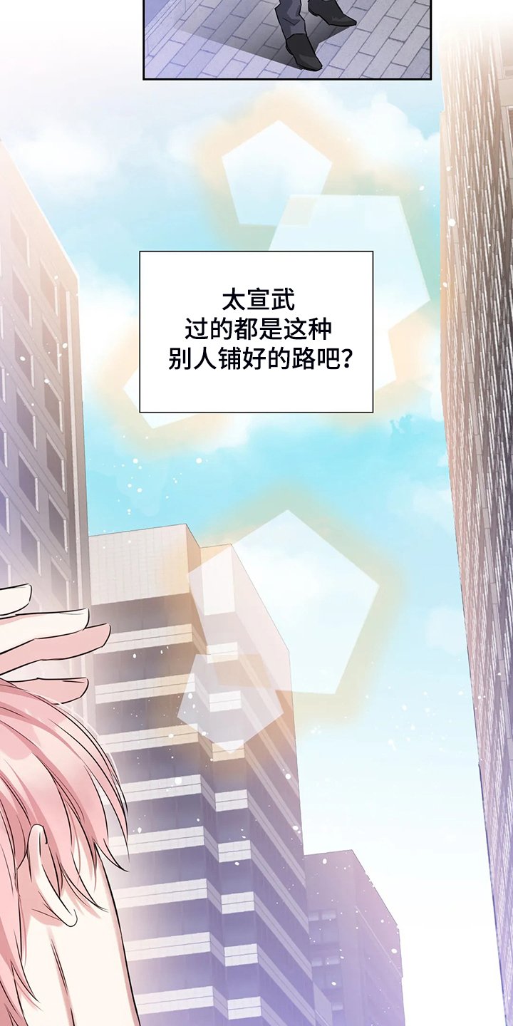 第41章：这么讨厌吗？