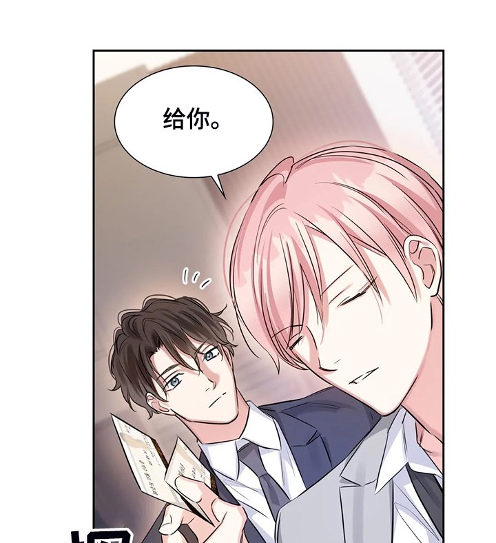 第41章：这么讨厌吗？