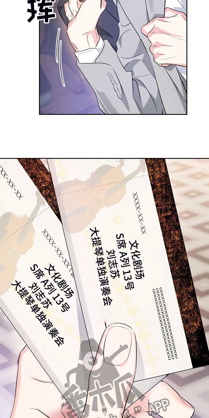 第41章：这么讨厌吗？