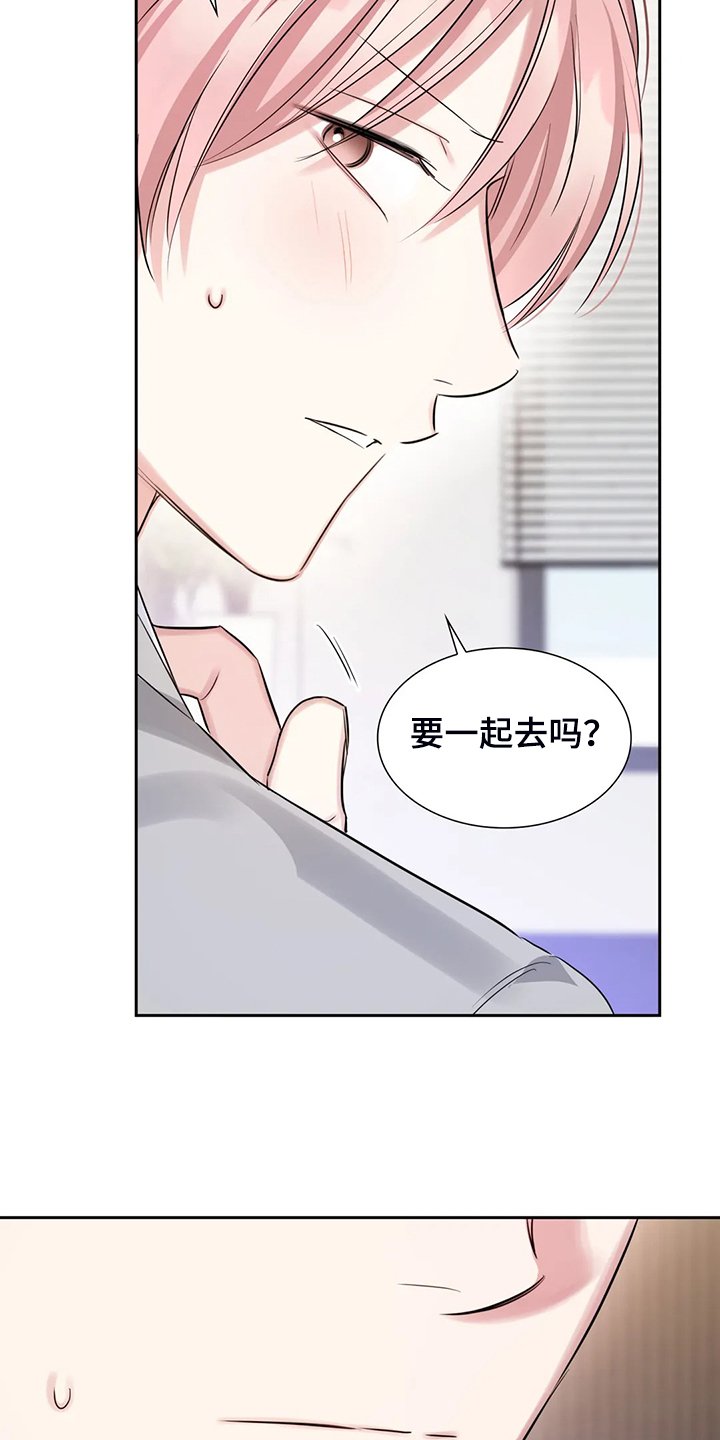 第41章：这么讨厌吗？