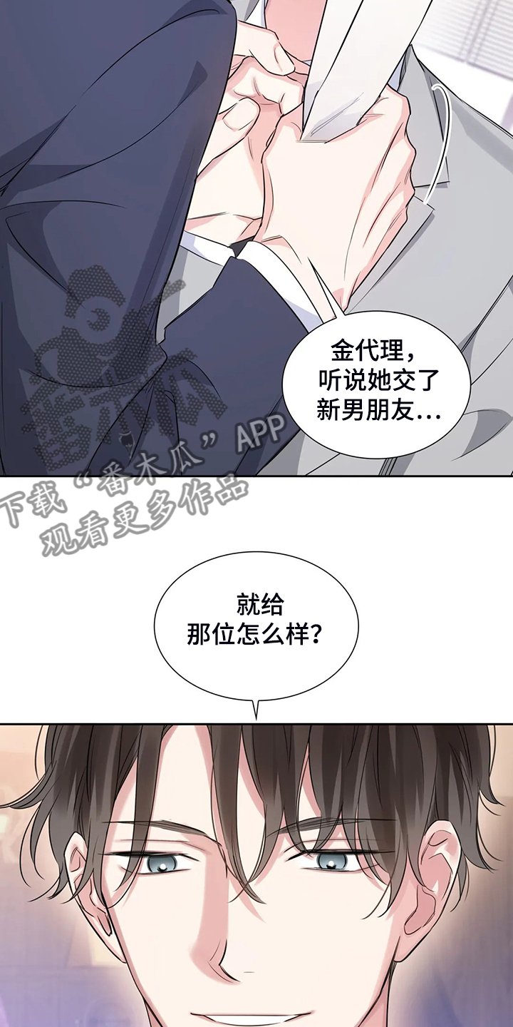第41章：这么讨厌吗？