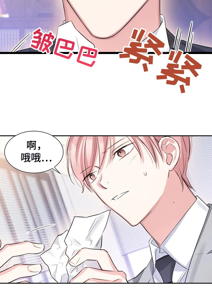 第41章：这么讨厌吗？