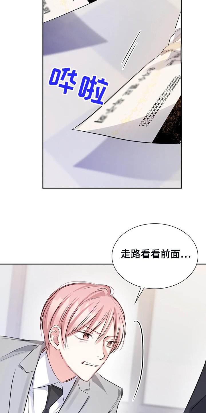 第41章：这么讨厌吗？