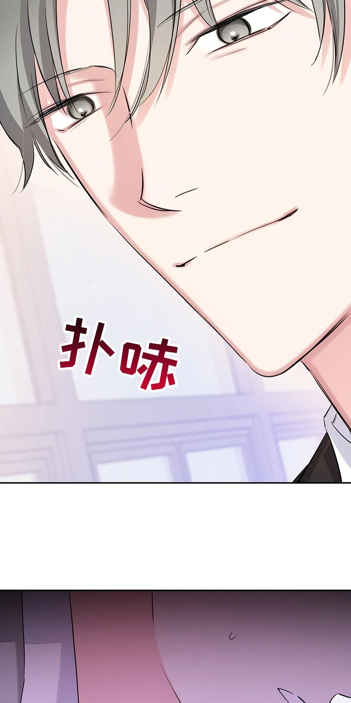 第41章：这么讨厌吗？