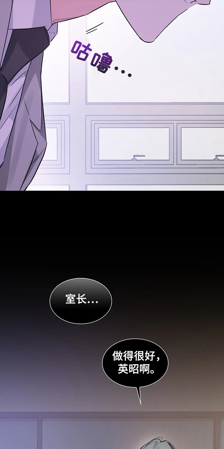 第41章：这么讨厌吗？