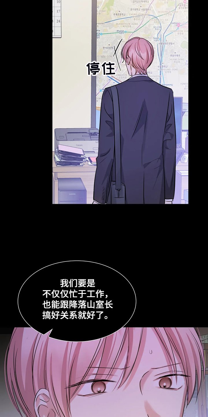 第42章：你这个人渣！！